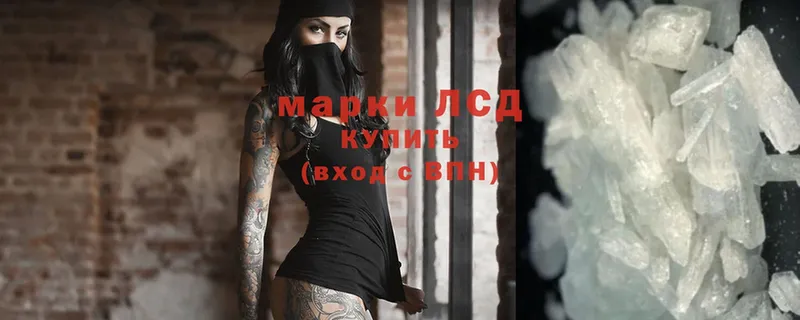 ЛСД экстази ecstasy Новопавловск