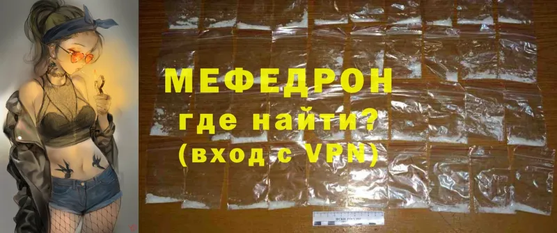 Меф mephedrone  это состав  Новопавловск  blacksprut как войти 